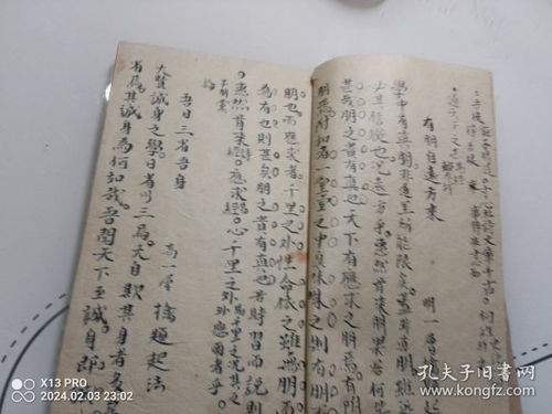 從《詩經》到《星經》：古籍中的 水 秘語