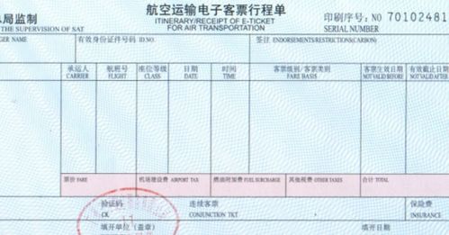 ④ “中转省钱法”：别怕转机时间长，只要玩得开心就值了！