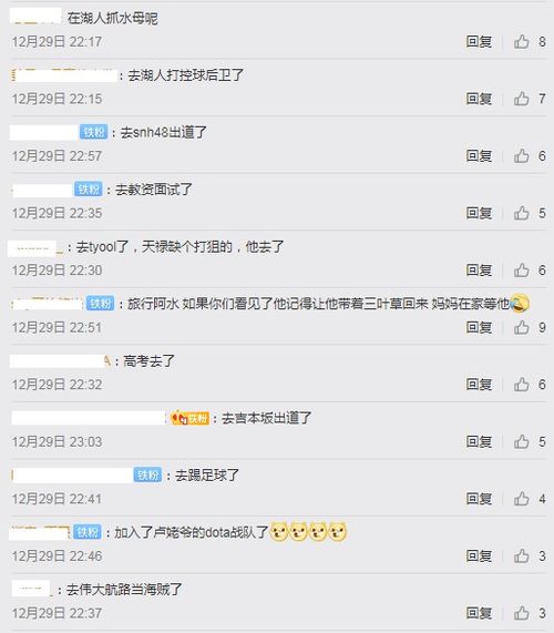 风水与微信昵称的秘密：让名字为你带来好运