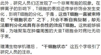 真实案例：我的邻居王阿姨的故事