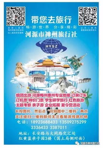 2026年舟山旅游黄历大公开