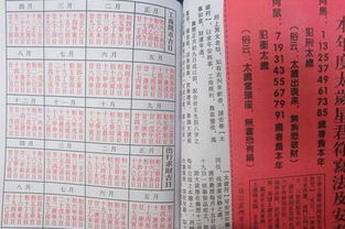 2026年11月19日是结婚黄道吉日吗？哪天是2026年结婚之喜日？