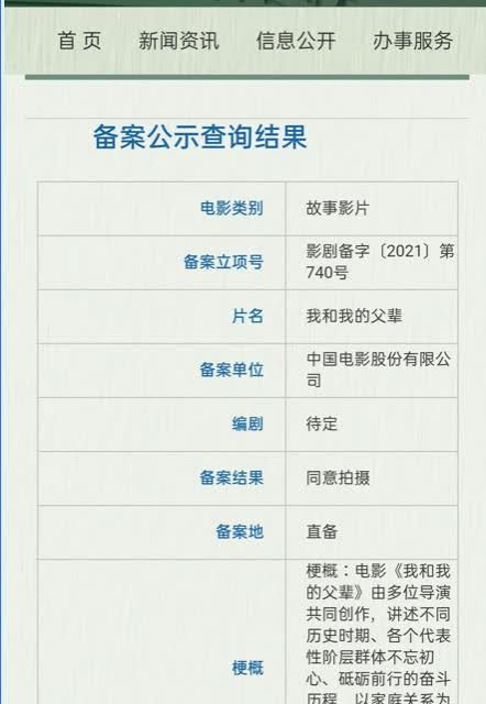 啊啊啊！2026年国庆去成都玩到底有多爽？！