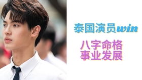 如何分析两人的八字命格，堪他们是否相配？