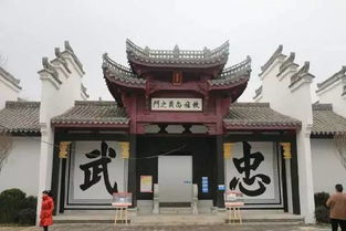 诸葛古镇