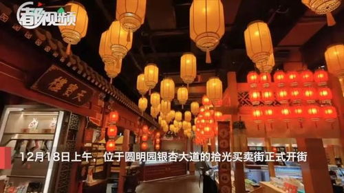 江西冬至：传统习俗现代演绎，爆款融合盛宴来袭