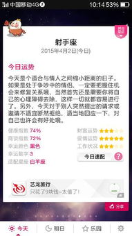 居家周边环境的较小提议