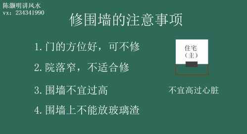风水乱炖：八卦阵里藏着什么鬼？