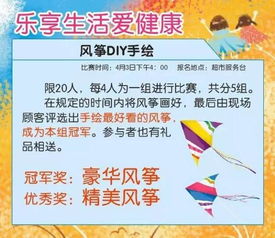 趣味运动会精彩开头,趣味运动八字作文开头和