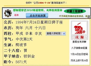 一、 33周岁的坎坷：三十而立后的挣扎