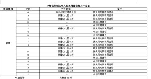 2026年有哪些拜佛求学和拜师的好日子推荐？