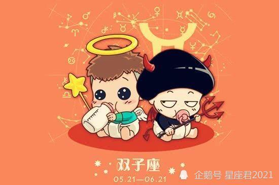 双子座属狗2026年每月运势具体内容是什么？