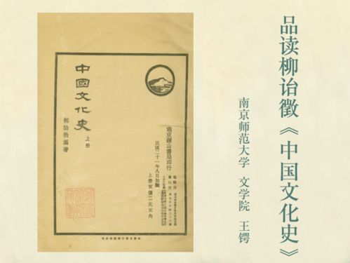 国学这玩意儿到底有啥用？看完笑掉大牙