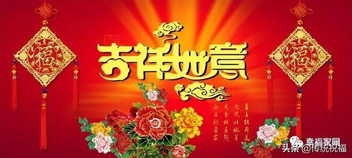 2026年2月19日开业吉日：金鸡报晓，鸿运当头