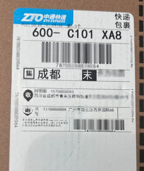 安溪申通迅速递双11旅行行业背后的保密：当茶香遇上物流疯狂