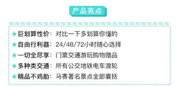 优惠套餐？呵呵，这根本就是个骗局！
