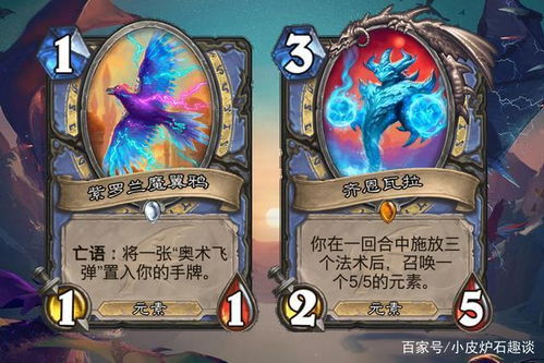 如何准确查找金神格八字中的金神？