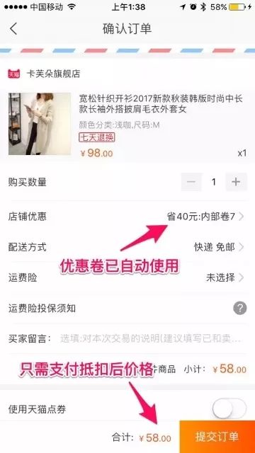 一、 持家有道——省钱省到飞起
