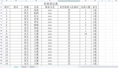 1. 鼠与牛