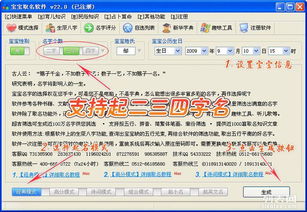 好名字怎么取？我只想让娃长得漂亮点！