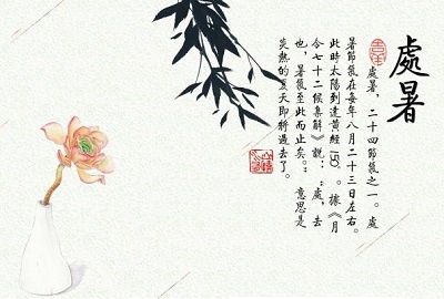 农历七月有哪些标志性节气？