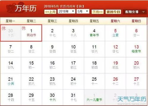 2026年农历九月初四结婚吉日：2026年阳历10月15日宜嫁娶