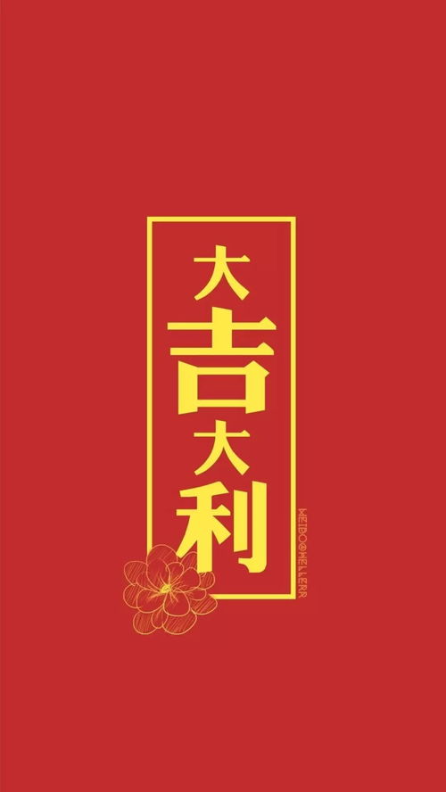 二、 黄历背后的秘密，你真的看懂了吗？