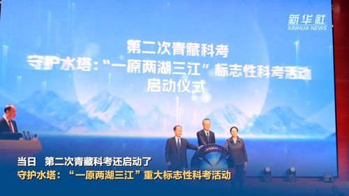 “青藏高原春节新风尚，传统创新共燃爆款热”