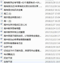 怎样选择最烂最炫酷的名字？