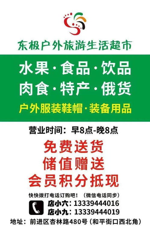 大亮子河奇遇记：当门票成为拦路虎