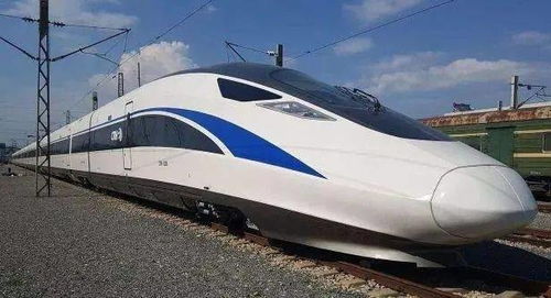 高铁，带你去向远方 (真的吗？)