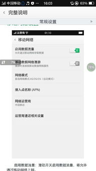 第二步：设置模式选择题（别担心没有答案）