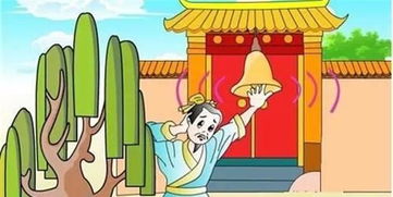 掩耳盗铃， 铃响鬼哭