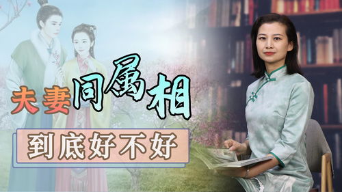 烈火干柴打一生肖，究竟对应哪个生肖呢？