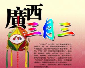 一、 择吉原则：这事儿可不能马虎！