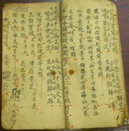 11月8日是哪一天的菩萨吉日？