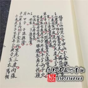 九砂水吉凶详断法中，庚山甲向砂水吉凶如何判断？