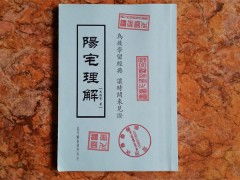 济南傅,济南有名的在哪里