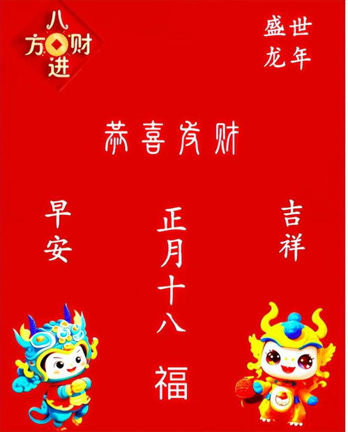 2025年7月15日这个祭祀吉日适合进行祭祀祈福活动吗？