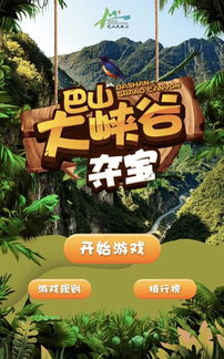 惯与景区开放不开放的那些破事儿