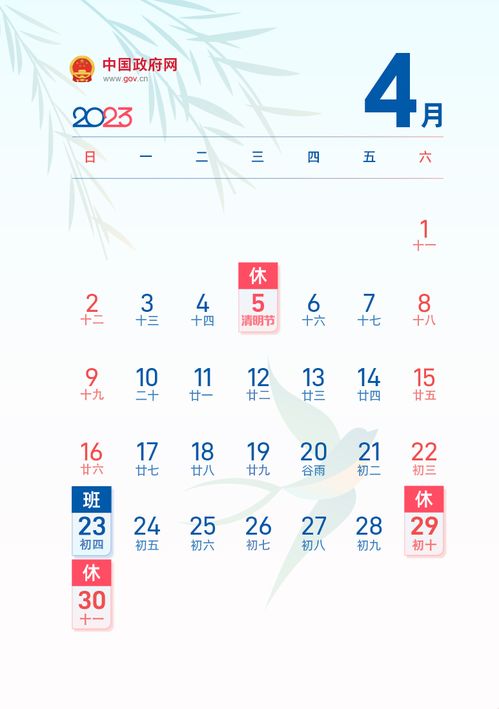 “不调休”背后的原因：经济与效率的博弈