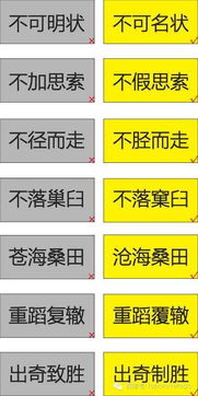 2.1 实战演练——随手写个表格，让乱序更乱序！