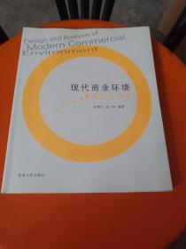 商业风水学知识,商业风水学知识