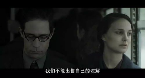石头里的暗地