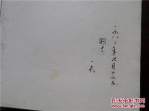 卢照邻：唐朝的非主流