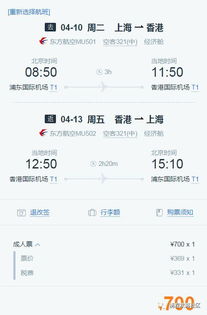 优惠背后的秘密：淡季竞争的智慧