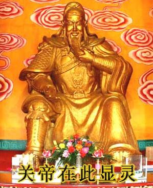 月老灵签38解白话：姻缘天定，耐心等待，终会遇见命中注定的人。关帝灵签改写为：请问关帝灵签，我何时能遇到命中注定的贵人？