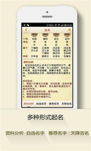 1.1 字形与书法感受