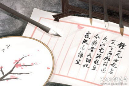 国学智慧：儒释道思想对婚姻的启示