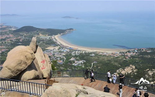 b. 青岛崂山——海风+啤酒味混合体（大人专属）